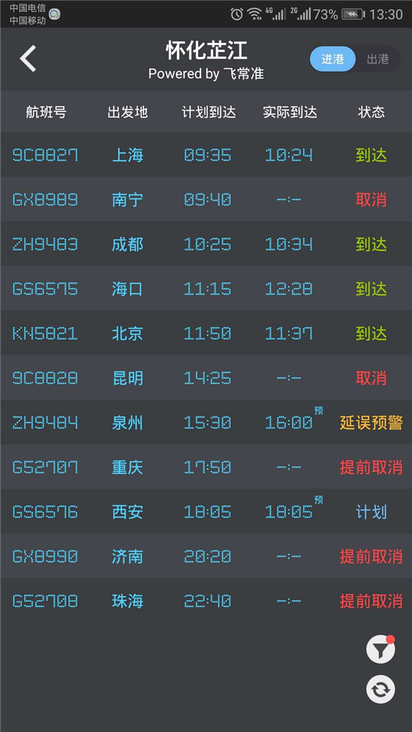 微信圖片_20181229135631_副本